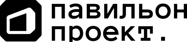 Павильон Проект