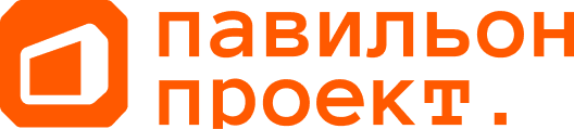 Павильон Проект