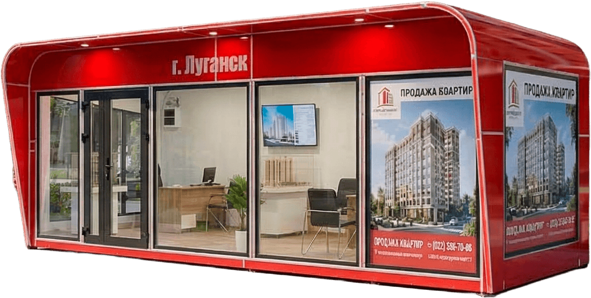 Офис продаж hover