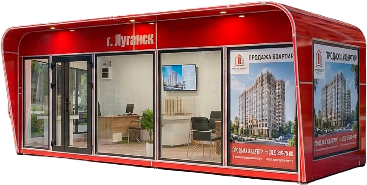 Офис продаж hover